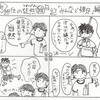  「みんなで裸足」編