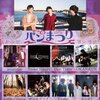 【LIVE告知/Ender Silence】2019.04.07(日) at 今池GROW