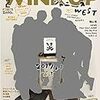 中丸雄一先生の連載が読めるのはJohnny’s web（とWiNK UP）だけ！