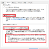 Windows10のNAS→HDDのデータコピーが遅い
