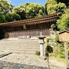 【宇治上神社】神社建築最古の本殿