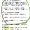 プロの講師はさすがプロなだけある🙂‍↕️プロのプライド🌟