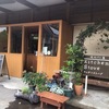 峠のパン屋さん