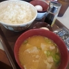 朝食紀行『とん汁朝食』