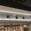習い事の送迎