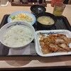 スタミナ豚バラ炒め定食を味わう