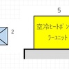 設備の設計