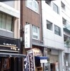 京橋　恵み屋　その百八十