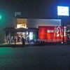 本店かさね味／博多一風堂コレクション高崎店　高崎