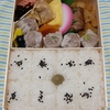 崎陽軒のお弁当２種