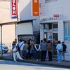 からあげ