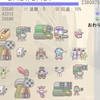 【攻略】ニコ生ゲーム　オート防衛軍で1億点以上出す