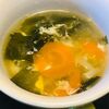 今朝のしるもの。