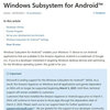 Windows 11でAndroidアプリが動くWSAが打ち切り