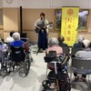 広島県尾道市
