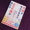 朝食にお味噌汁生活を始めようかと思っています
