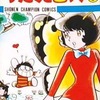 今　ふたりと5人(9)という漫画にほんのりとんでもないことが起こっている？