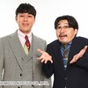 【衝撃】学園祭での芸人「手抜き」騒動の真相｜SNSで話題の評価リストの裏側とは