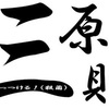 ジャグラーで毎月10万以上負けていた僕が、安定して月20万勝ちできるようになった「アキメソッド」を公開！