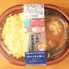 これがチキンカレー