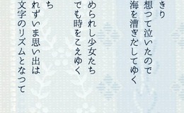 記事を見る