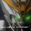 『新機動戦記ガンダムW』ちょっとした感想 W-14（第40～42話）