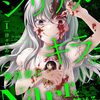 少女に転生したシリアルキラー｜1巻特典まとめ｜ストア一覧
