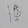 さらされたゴミ