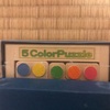 5 Color Puzzle