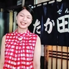 おんな酒場放浪記とレモンサワー