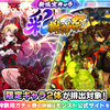 【彩 獣神祭が新登場！】なぜオーブでは３回しか引けないのか？理由はコレです！