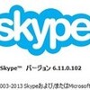  Skype 6.11.0.102 