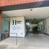 ホーニマン博物館①：音楽展示室（Music Gallery）