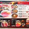 【大阪・鶴橋】侍ジャパンも訪れた！明月館の焼肉ランチで昼飲み！