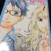 四月は君の嘘！何これすんごいおもろいんすけどぉおおおお！！これを知らなかったとは。。。