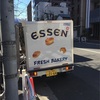 ESSENのパン（築地の路上）