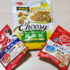 ニゴくん試供品フードを食べる