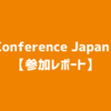 PHP Conference Japan 2024【参加レポート】 #phpcon