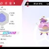 ポケットモンスターアルファサファイアを色違い御三家とクリアする まぁ いいか
