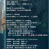 任天堂（IS）屈指のクソゲーFEHさんがまたまた環境を終わらせてしまったので、神ゲーをプレイして心の栄養を補給しようと思います。