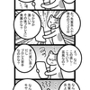 もやもや
