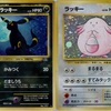 【ハレツー殿堂202302】ブラッキーラッキーbyうっど
