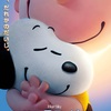 映画 #683『I LOVE スヌーピー THE PEANUTS MOVIE』