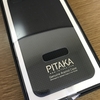 【レビュー】PITAKAのアラミド繊維の丈夫なiPhoneケースを使ってみた！