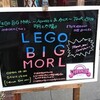 LEGO BIG MORL 裏ファイナル