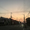 東へ