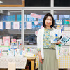 第511回　学校司書　浅村 麻姫子さん