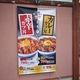 どっちカラ辛いく？「カレーカツ丼」