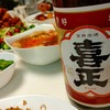 祝日記：そこら辺チャリで回って夕メシ時に喜正を飲む