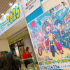 2025大阪モーターサイクルショー